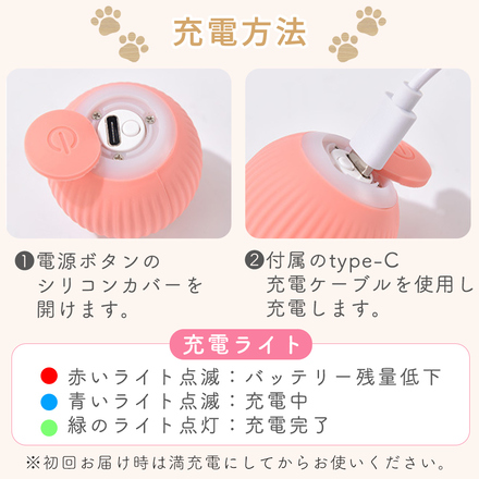 MILASIC 猫 おもちゃ 電動ボール ブルー TN-ELBL-BU