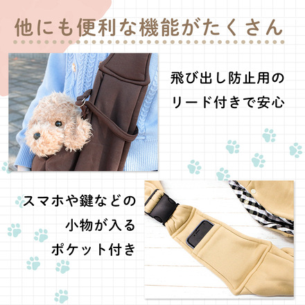 MILASIC ペット スリング 抱っこ紐 TN-DGSL-BR ブラウン