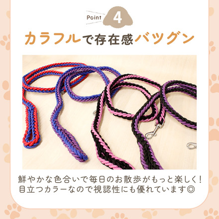 MILASIC 犬用 ロープ リード ブラック×ピンク Mサイズ TN-DRPL-B-M