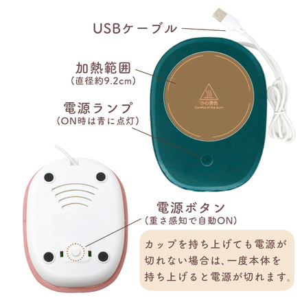 mitas カップウォーマー USB給電式 グリーン TN-CUPW-GR