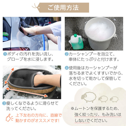 mitas 洗車用グローブ ムートン 同色2個セット ブラウン TN-CWGV-BR