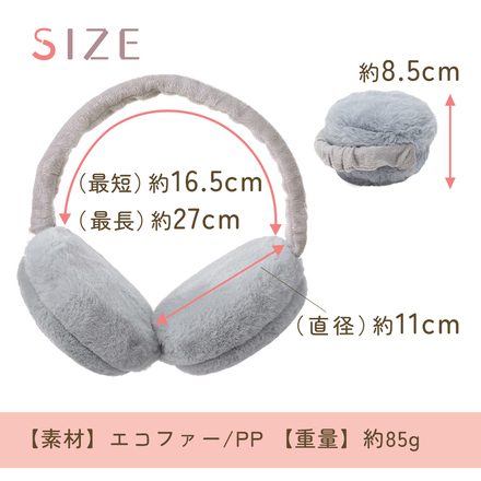 MILASIC 折りたためる 耳あて グレー TN-FDEM-GY