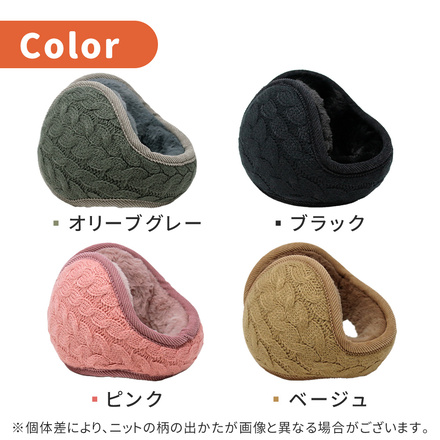 mitas 折りたたみ イヤーマフ オリーブグレー TN-FEMF-GY