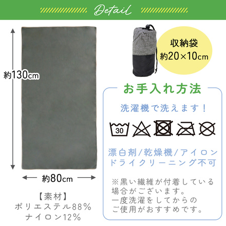 MILASIC 速乾 バスタオル 約130×約80cm TN-QKDT-LGY ライトグレー