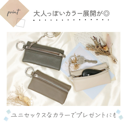 MILASIC コンパクトキーケース チャコールグレー TN-CPKC-DGY