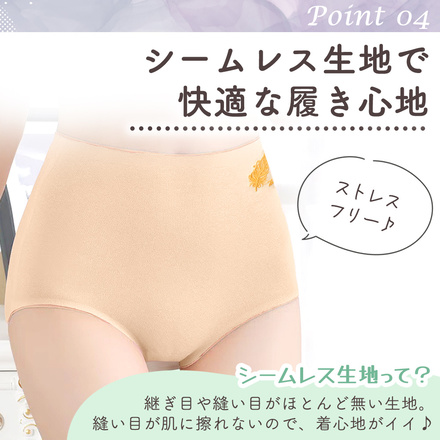 MILASIC シームレスショーツ 3枚セット ブラック Lサイズ TN-SMLS-BK-L