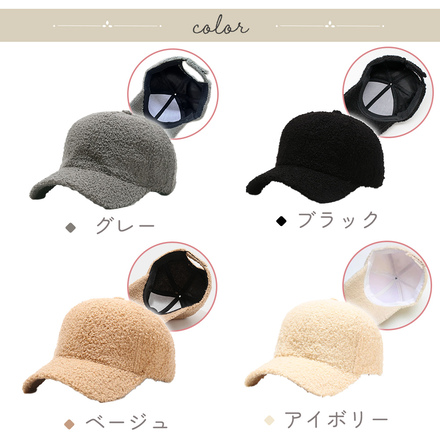 MILASIC ボア キャップ ブラック TN-BACP-BK