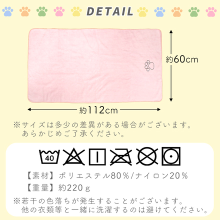 MILASIC ペット用タオル ベージュ TN-PWAL-BG