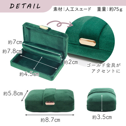 MILASIC コンパクト ジュエリーケース 携帯用 グリーン TN-JWCS-GR