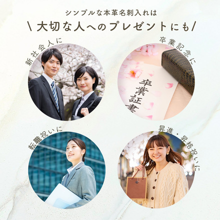mitas 本革 名刺入れ キャラメル TN-BCDH-CAL