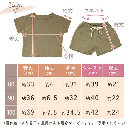 MILASIC ワッフル セットアップ カーキ 100cm TN-BCTW-KHK-100
