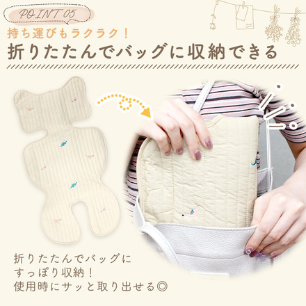 MILASIC ベビーカーシート キルティング チューリップ TN-BCSQ-B