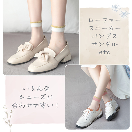 MILASIC シースルーカバーソックス 4足セット ブラック 1足おまけ B-モノトーン TN-STSK-B