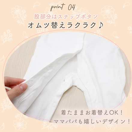 MILASIC ベビーセレモニードレス 2点セット 66cm TN-CMDS-WH-66