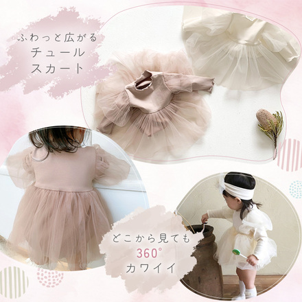 MILASIC チュール ロンパース ヘアバンド付き アイボリー 66cm TN-BBDS-WH-66
