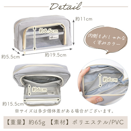MILASIC クリアポケット ペンケース クリーム TN-PCAP-CM