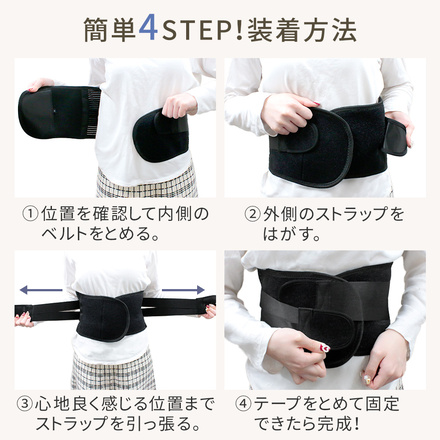 mitas 腰サポーター コルセット Mサイズ TN-WSSP-M