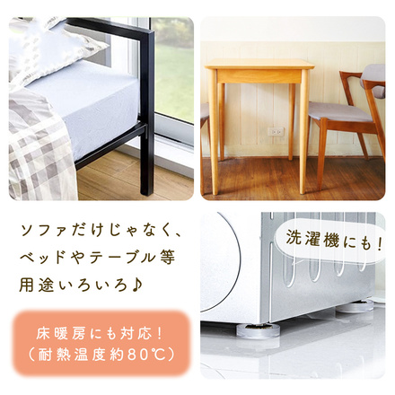 mitas ソファ 滑り止め 4個セット ベージュ TN-SNSP-A-BG