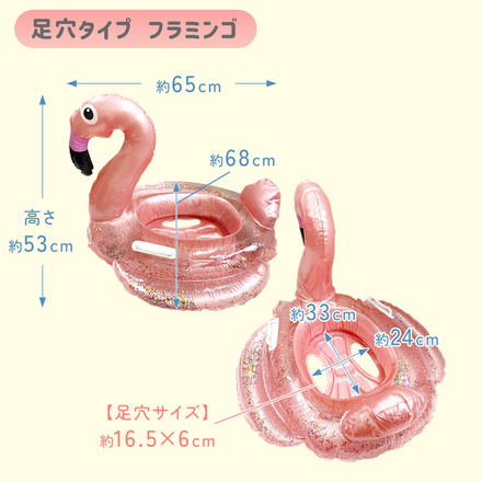 MILASIC アニマル 浮き輪 ユニコーン O型タイプ TN-FRAL-UC-B