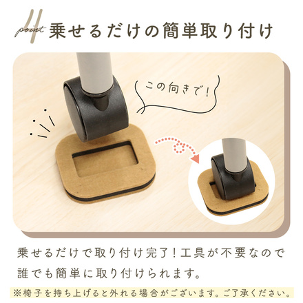 mitas キャスターストッパー 5個セット キャメル TN-CSTS-CA