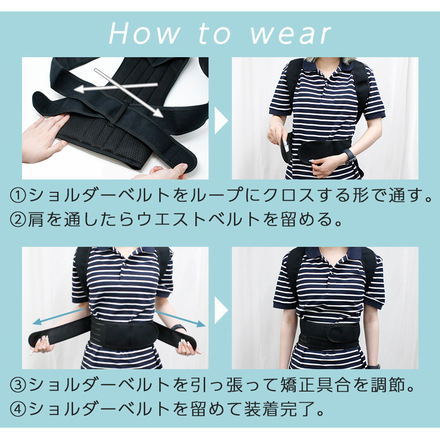 mitas 美姿勢 サポーター ブラック Lサイズ TN-PCBT-BK-L