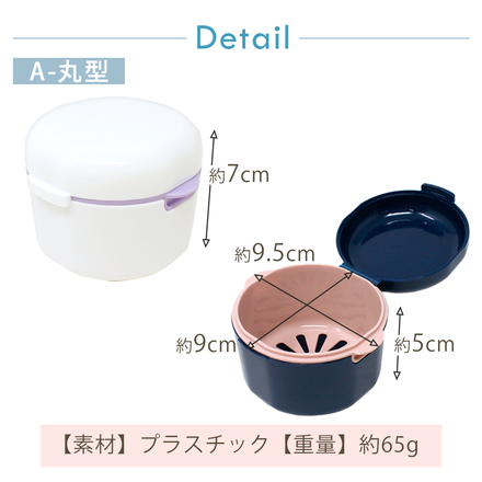 MILASIC マウスピース 入れ歯 洗浄ケース パープル TN-DTCS-PR-A