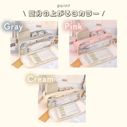 MILASIC 筆箱 PUペンケース クリーム TN-PCPU-CM