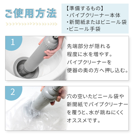 mitas トイレ用 パイプクリーナー ライトグレー TN-PCLC-WH