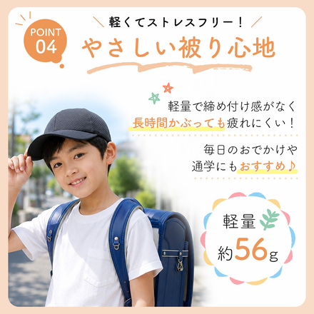 MILASIC キッズ メッシュキャップ ホワイト TN-BHCP-WH