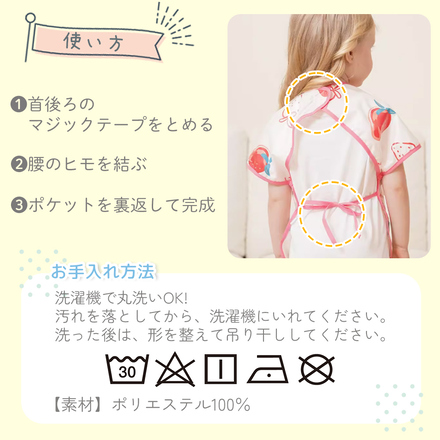 MILASIC お食事エプロン 4枚セット 半袖 & 長袖 キュート-100サイズ TN-BFAN-A-100