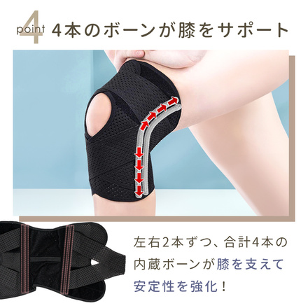 mitas 膝サポーター V型ベルト Lサイズ TN-KSPV-BK-L