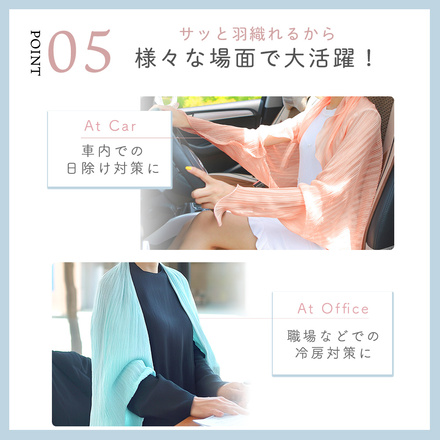 MILASIC シアーボレロ アイスブルー TN-SBLR-IB