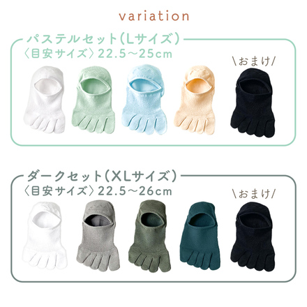 MILASIC 5本指ソックス 4足セット + ブラック 1足 おまけ ダークセット-XLサイズ TN-FFSK-MN