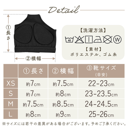 mitas スキンシューズ 2足セット ブラック Mサイズ TN-DASH-BK-M