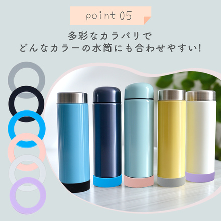 MILASIC 水筒 底カバー 4個セット 直径 6.5cm グレー TN-WBCS-GY