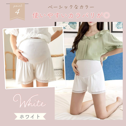 MILASIC マタニティ ペチパンツ ブラック 1枚 おまけ付き ベージュ XXLサイズ TN-PPAT-BG-XXL