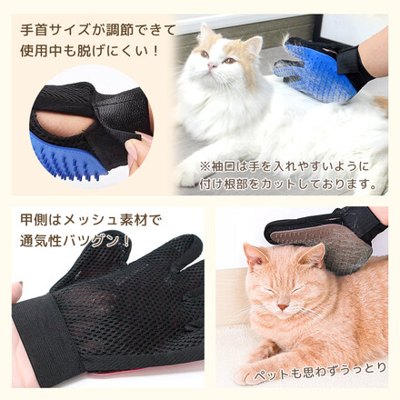 mitas グルーミング グローブ 右手用 ブルー ER-PGMG