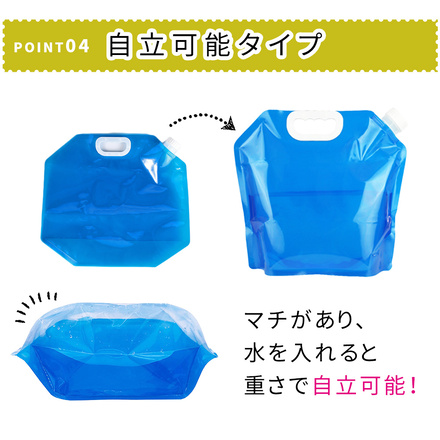 mitas ウォータータンク 防災タンク 給水袋 3枚セット 10L 広口 取手付き 折りたたみ TN-3DT10-BU ブルー