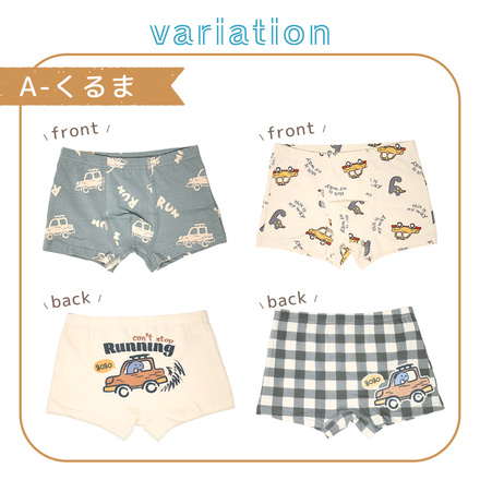 MILASIC ボクサー パンツ 4枚セット A-くるま Sサイズ TN-BOPT-A-S