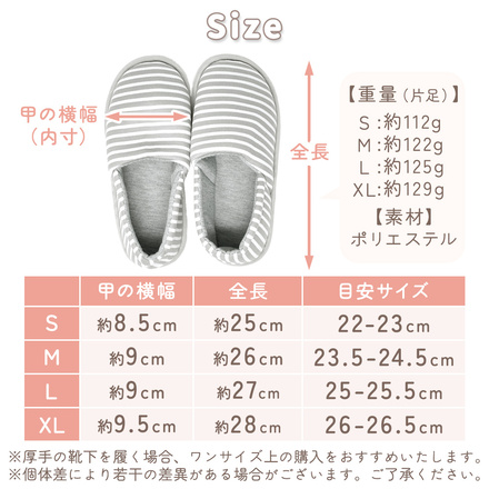 MILASIC かかと付き ルームシューズ グレー Lサイズ TN-HRSH-GY-L