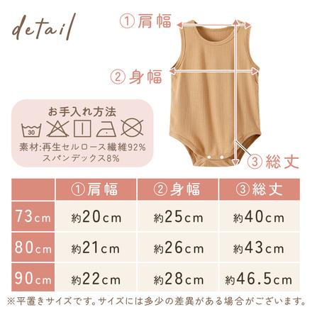 MILASIC 肌着 ロンパース グレー おまけ付き グレージュ 90cm TN-RMUW-A-90