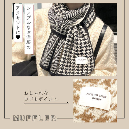 MILASIC マフラー 男女兼用 モカベージュ TN-MFLE-MBG