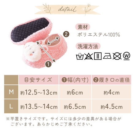 MILASIC ベビー ルームシューズ クマ-ブルー Mサイズ TN-BBRS-A-M