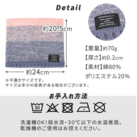 mitas ネックウォーマー ネイビー TN-NWGR-NV