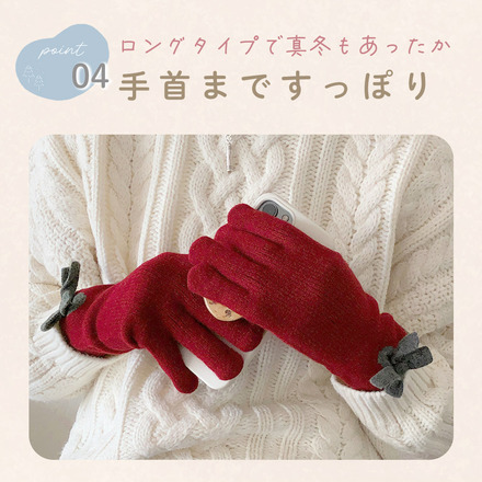 MILASIC リボン 指穴 手袋 ベージュ TN-GVRB-BG