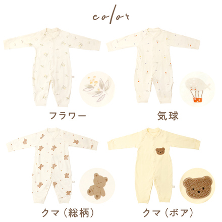 MILASIC 前開き 長袖ロンパース フラワー 66cm TN-RPLS-A-66