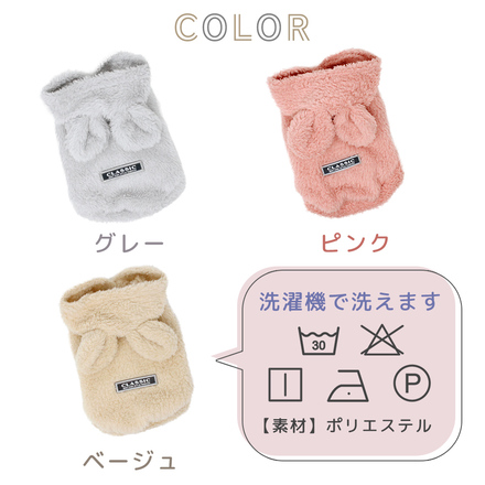 MILASIC 犬用 フリースパーカー ベージュ Lサイズ TN-PTFW-BG-L