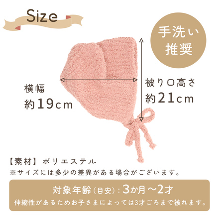 MILASIC ベビー ニット帽 ピンク TN-CAHT-PK