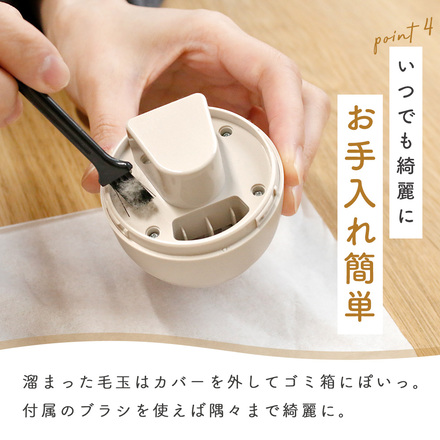 MILASIC 電動 毛玉取り器 USB充電式 ミルクグレー TN-PLRV-MGY