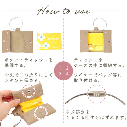MILASIC ポケットティッシュケース カーキ TN-PTCS-KHK